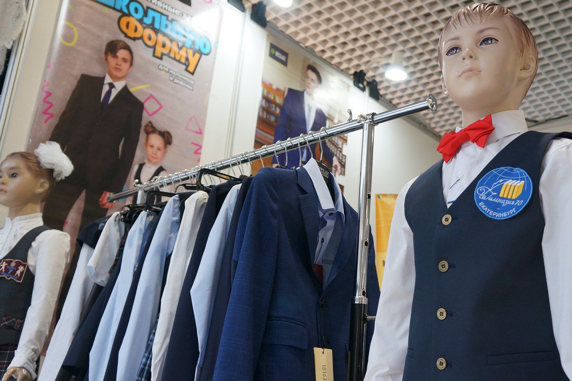 Магазины Одежды От Производителей России